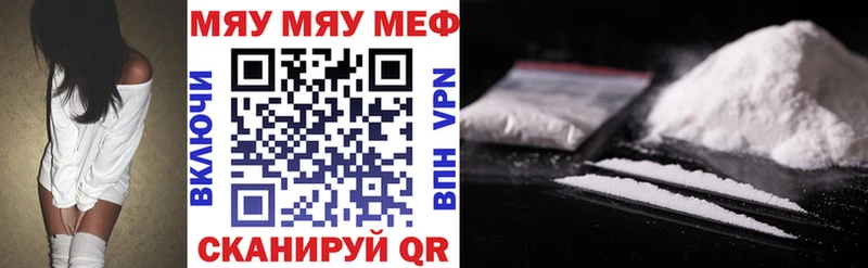 Продажа наркотиков Голицыно Alpha PVP МАРИХУАНА Мефедрон Гашиш