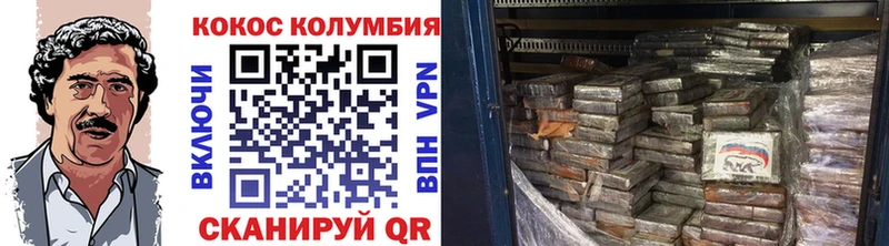 Кокаин 99%  что такое наркотик  Голицыно 