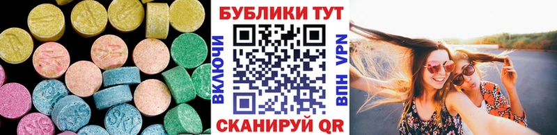 Экстази TESLA  блэк спрут как зайти  Голицыно 