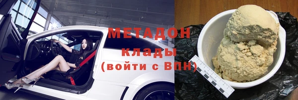кокаин VHQ Балахна