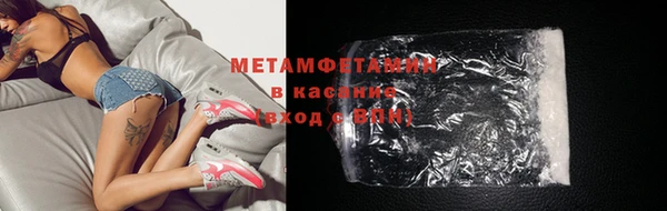 меф VHQ Балабаново