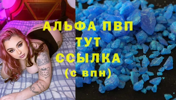 меф VHQ Балабаново