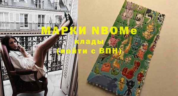 кокаин VHQ Балахна