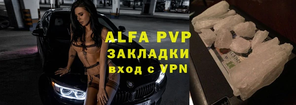 кокаин VHQ Балахна
