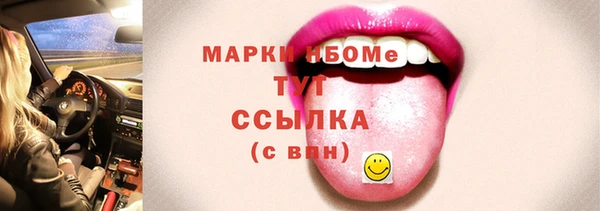 меф VHQ Балабаново