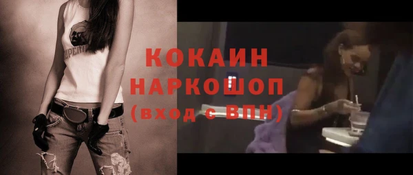 меф VHQ Балабаново