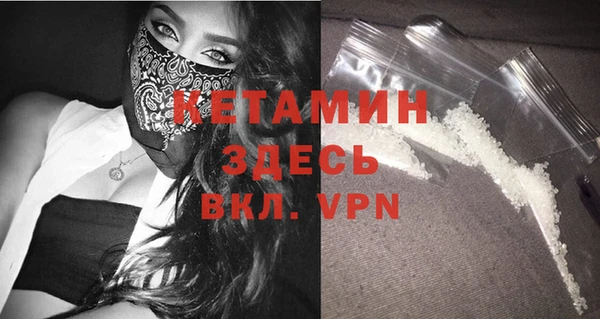 кокаин VHQ Балахна