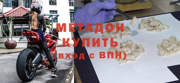 кокаин VHQ Балахна