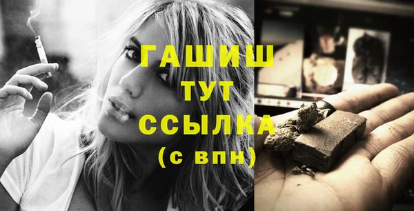 кокаин VHQ Балахна