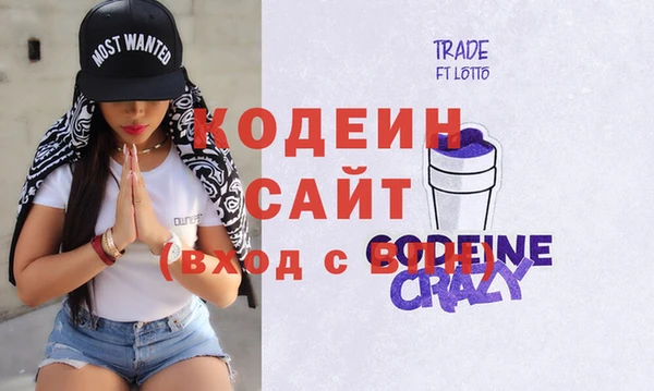 кокаин VHQ Балахна