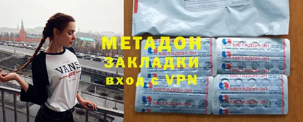 кокаин VHQ Балахна
