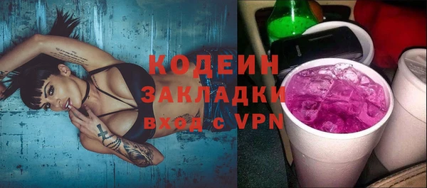 кокаин VHQ Балахна