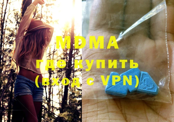 меф VHQ Балабаново