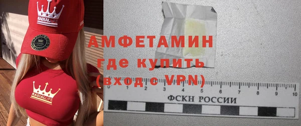 кокаин VHQ Балахна