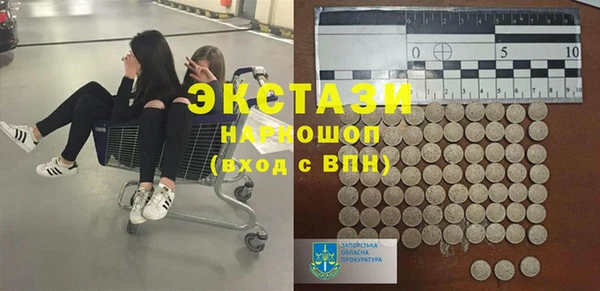 кокаин VHQ Балахна