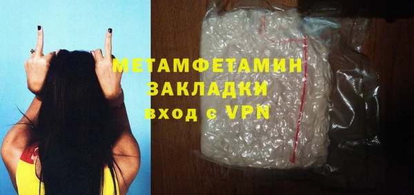меф VHQ Балабаново
