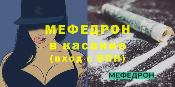 меф VHQ Балабаново
