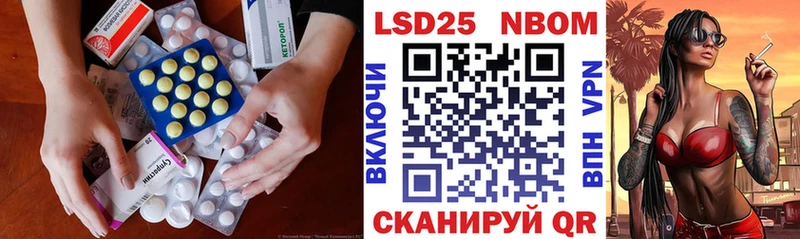 Лсд 25 экстази кислота  Голицыно 