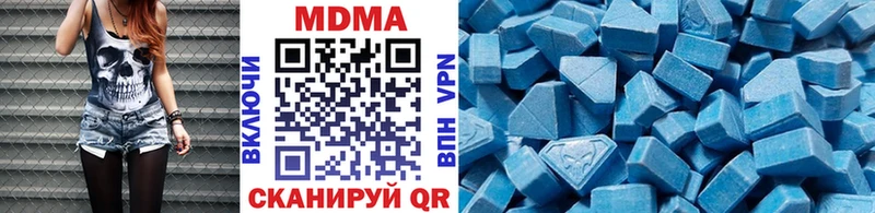 MDMA VHQ Голицыно