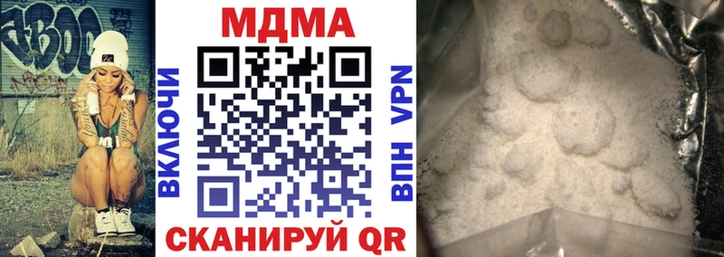 купить  цена  Голицыно  MDMA Molly 