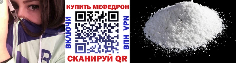 МЕФ 4 MMC  купить наркотик  Голицыно 