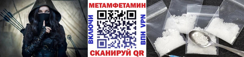магазин продажи   Голицыно  МЕТАМФЕТАМИН кристалл 