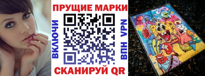 Марки NBOMe 1500мкг  Голицыно 