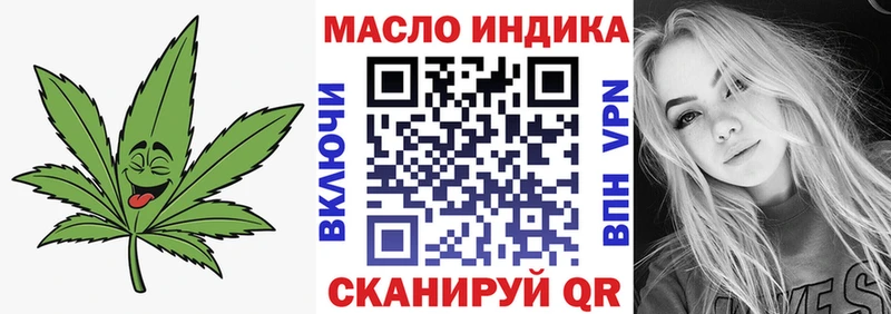 ТГК Wax кракен зеркало Голицыно как найти закладки