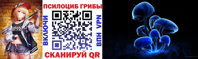 KRAKEN маркетплейс  Голицыно  Галлюциногенные грибы прущие грибы  дарк нет клад  купить наркотик 